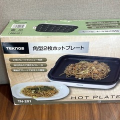 ホットプレート　たこ焼き器(TEKNOS TH-201)の画像