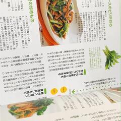 決定版 健康おかず365日（レシピ本）の画像