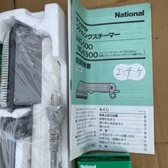 新品National スチーマー NQ-K500-W ホワイトの画像