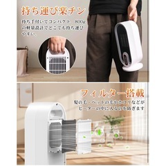 新品・未使用セラミックヒーター 小型 【2025冬新型 】電気ヒーター 足元 省エネ 速暖 650W/800W 静音 転倒オフ 過熱保護 タイマー 切り忘れ防止 ミニ 暖房器具 トイレ 脱衣所 オフィス 寝室 PSE認証済み 日本語説明書付の画像