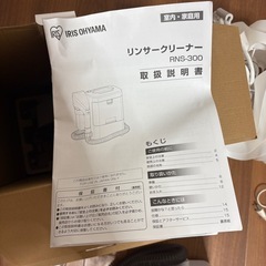 家電　雑貨　ハンガー　の画像