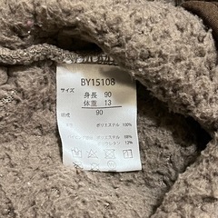 子ども　アウター　90cmの画像