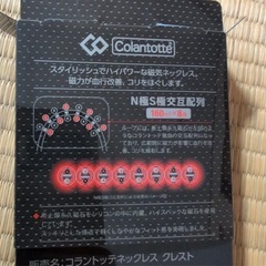 ネックレスの画像