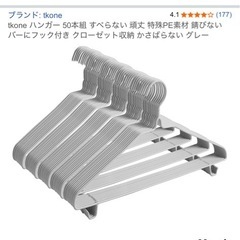 tkone ハンガー 30本組 頑丈 特殊PE素材 錆びない グレー まとめ売りの画像