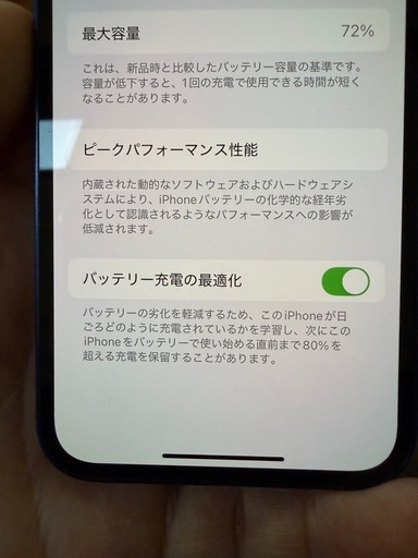 
iPhone12mini☆SIMフリー☆128GB 