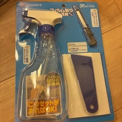 新品，未使用！断熱フィルム の画像