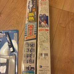 新品，未使用！断熱フィルム の画像