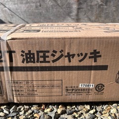 コーナン　2T 油圧ジャッキの画像