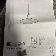 ニトリ　ペンダントライト　エジソン球付きの画像