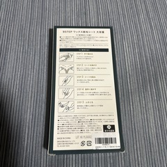脱毛ワックスシート※36枚の画像