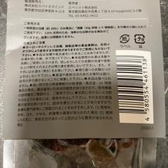 美容関連5点の画像
