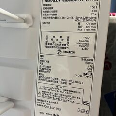 YAMAZEN 2ドア冷凍・冷蔵庫 YFR-D111(B) （2024年製・1年使用）の画像