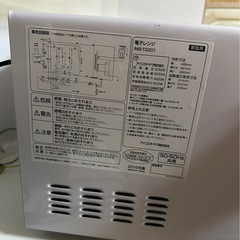 レンジ
の画像
