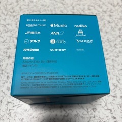 Amazon Echo Dot 第三世代の画像