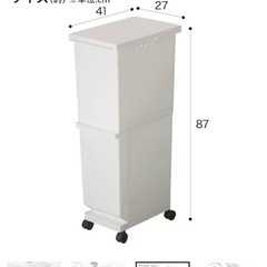 【受付終了】スリム分別ペール2段(36L)【ニトリ】の画像