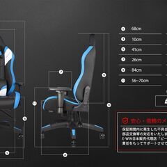 【急募】ゲーミングチェア E-WIN D9-BL ／【１０キロ圏内なら配達可能！】の画像