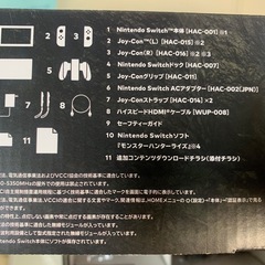 【ご購入者様決まりました】Nintendo Switchモンスターハンターライズ　スペシャルエディション【中古】の画像