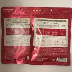 【新品】lululun precious シートマスクの画像
