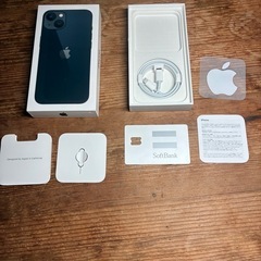 iPhone13空箱の画像