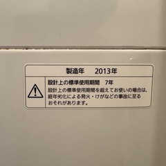 29日20じ20時ひきわたし引き渡しパナソニック5.0kg洗濯機の画像