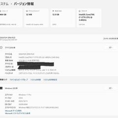 ★【中古】WIN11Pro　Elite 8300 超高速 Corei7 大容量HDD500GBの画像