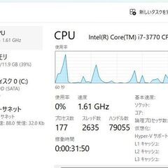 ★【中古】WIN11Pro　Elite 8300 超高速 Corei7 大容量HDD500GBの画像
