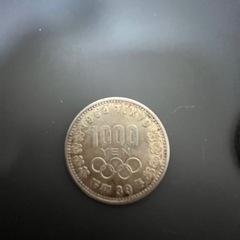 1964年東京オリンピック1000円硬貨　2枚の画像