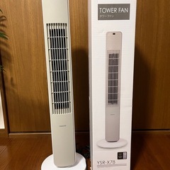 山善 YAMAZEN 扇風機 スリムファン タワーファン 左右首振り  リモコン 切タイマー 静音 YSR-X78の画像
