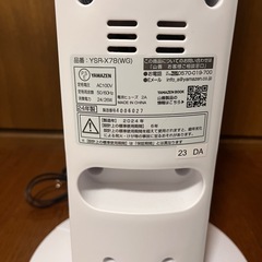 山善 YAMAZEN 扇風機 スリムファン タワーファン 左右首振り  リモコン 切タイマー 静音 YSR-X78の画像