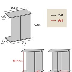 水槽台 60cm規格水槽専用  GEX　美品の画像