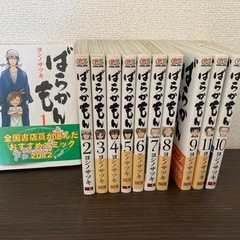 サムネイル