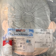サカモトデイズ　ラストワンくっしよクッションの画像