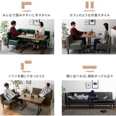 L字にもカフェにも！3人掛けソファー
の画像