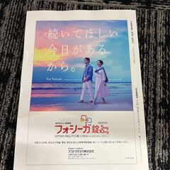 日本医師会雑誌「栄養管理と食事指導」の画像