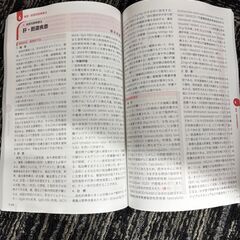 日本医師会雑誌「栄養管理と食事指導」の画像