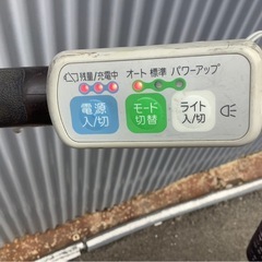 718  サンヨー新機種電動アシスト自転車eneloop bike26インチブラウンアルミの画像
