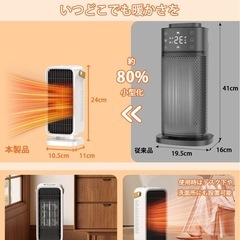 セラミックヒーター 小型 速暖 電気ファンヒーター 省エネ節電 3段階温度調節の画像