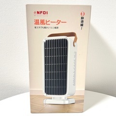 セラミックヒーター 小型 速暖 電気ファンヒーター 省エネ節電 3段階温度調節の画像