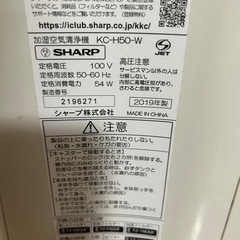 sharp KC-H50-WWの画像