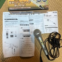 テレビがあれば使えるカラオケ　ON STAGE オンステージ デュエットマイク付の画像