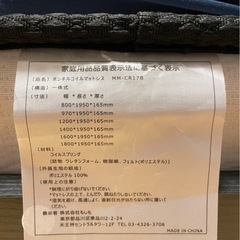 取引確定しました🙏【無料】ダブルベッド（フレーム＋マットレス）／10/26まで受け取り希望の画像