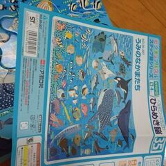 ジグソーパズル　子供　魚　ケースの画像