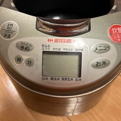 炊飯器　三菱　ウルトラソニックの画像