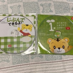 しまじろうDVD20枚&CD1枚&DVDケース3冊 の画像