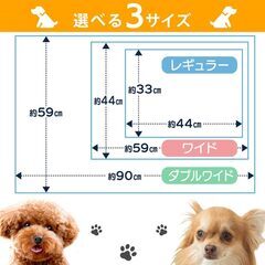 アイリスオーヤマ ペットシーツ 厚型 超吸収 抗菌 消臭 小型犬 12時間交換不要 レギュラー 88枚入の画像