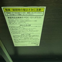 折りたたみテーブルの画像