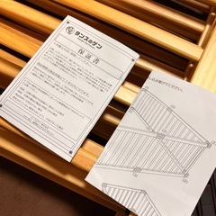ベビーサークル　タンスのゲンの画像