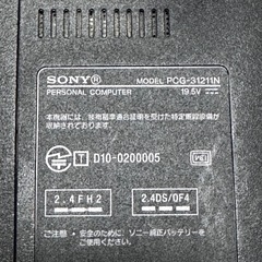 ソニー      VAIOの画像