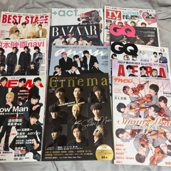 SnowMan 雑誌 セット
の画像