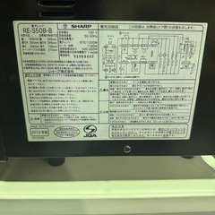 電子レンジ 2019の画像